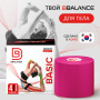 Кинезио тейп 5см*5м розовый BB 