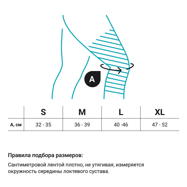 2 Бандаж коленный ORLETT MKN-103 2 поколение