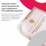 Коврик акупунктурный Нирвана BRADEX KZ 0675 *